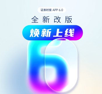 天赐材料与楚能新能源签订补充协议 电解液供应量上调至不少于101万吨