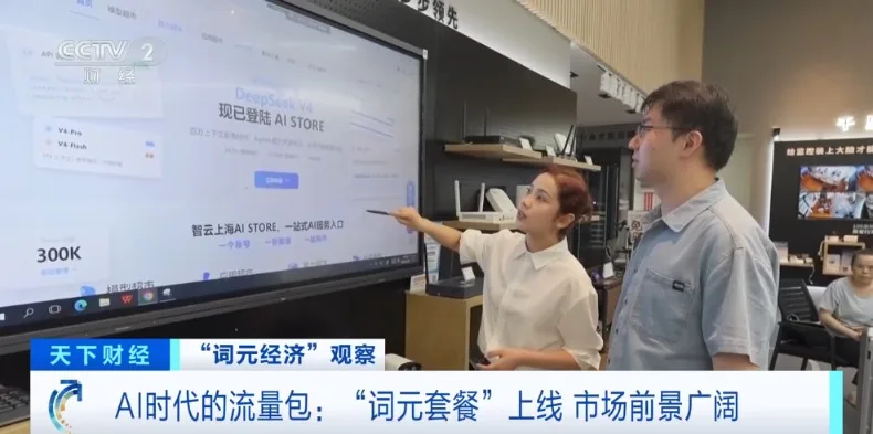 爆发式增长！飙涨超千倍！企业加码布局
