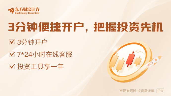 前纽约联储首席：今年大概率不会加息 美政策正推高主权黄金需求！