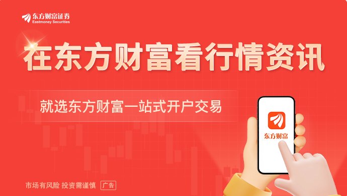 7月9日晚间沪深上市公司重大事项公告最新快递